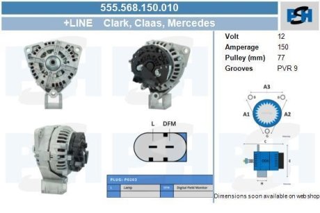 Генератор CV PSH 555568150010