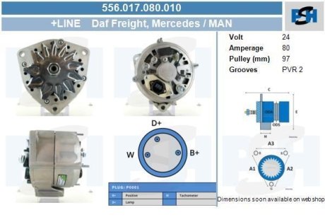 Генератор CV PSH 556017080010