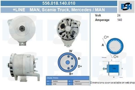 Генератор CV PSH 556018140010