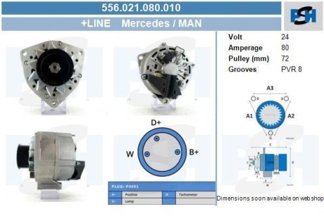 Генератор CV PSH 556021080010