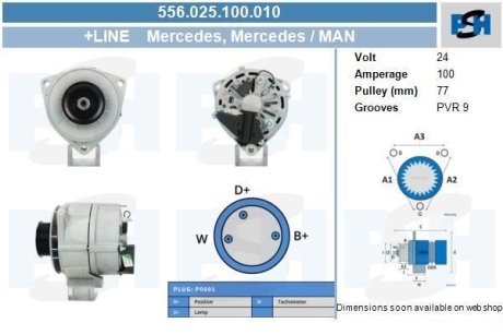 Генератор CV PSH 556025100010