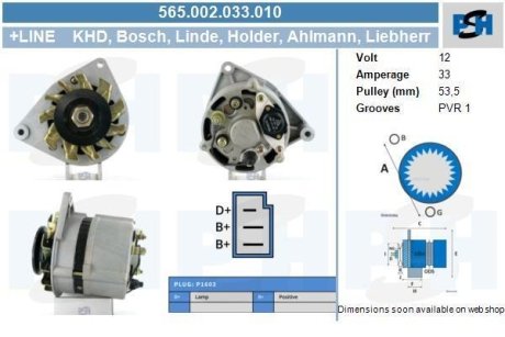 Генератор CV PSH 565002033010