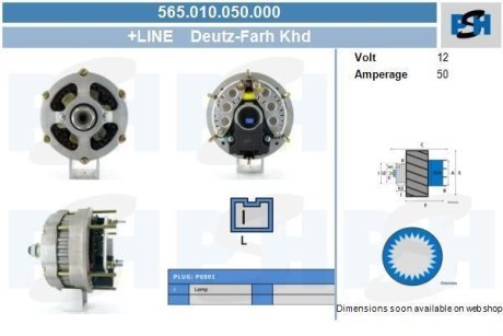 Генератор CV PSH 565010050000