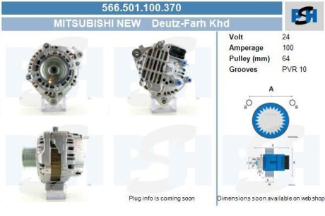 *Генератор Deutz-Fahr Khd 100A CV PSH 566.501.100.370