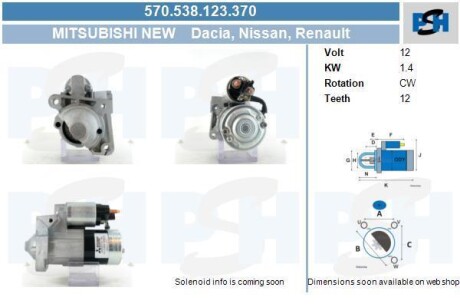 Стартер Renault 1.4 kw M000T91581 CV PSH 570.538.123.370