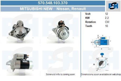 Стартер Renault 2.0 kw M001T80681 CV PSH 570.548.103.370