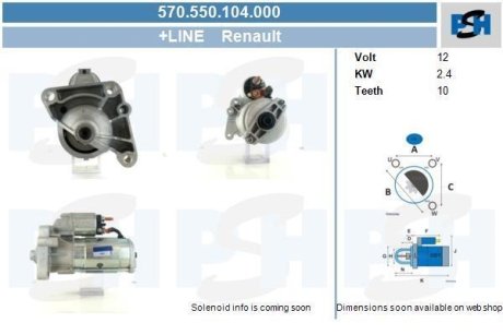 Стартер CV PSH 570550104000 (фото 1)