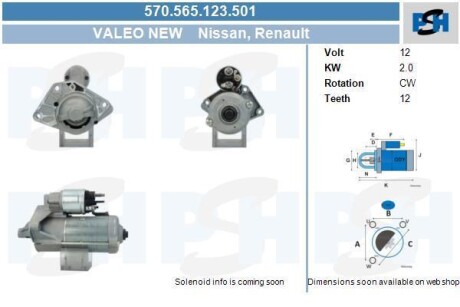 Стартер Renault 2.0 kw CV PSH 570.565.123.501