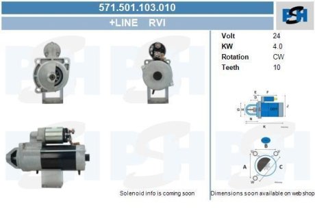 Стартер CV PSH 571501103010