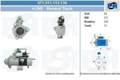 Стартер Renault 5.5 kw CV PSH 571.511.113.130