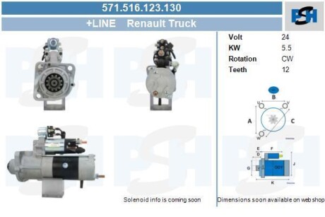 Стартер Renault 5.5 kw CV PSH 571.516.123.130