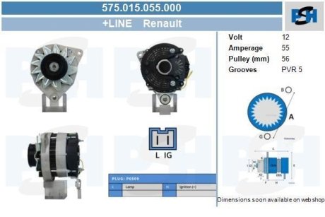 Генератор CV PSH 575015055000