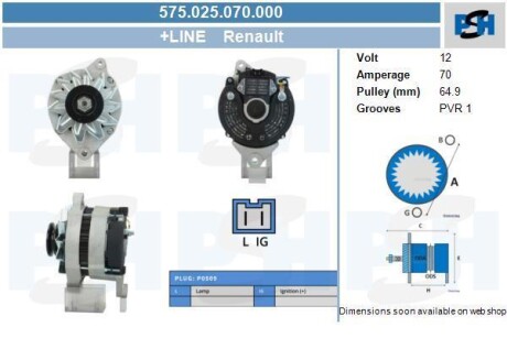 Автозапчасть CV PSH 575.025.070.000