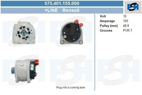 Генератор CV PSH 575401155000