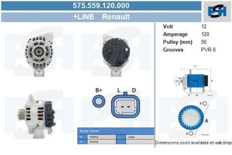 Генератор CV PSH 575559120000