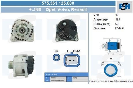 Генератор CV PSH 575561125000