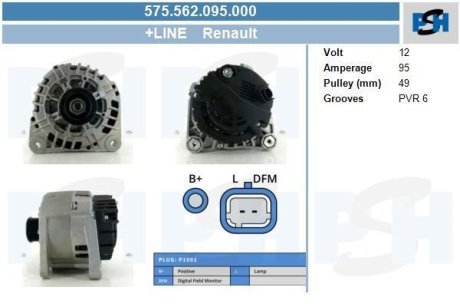 Генератор CV PSH 575562095000