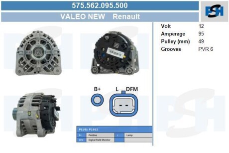 Генератор Renault 95A SG9B108 CV PSH 575.562.095.500