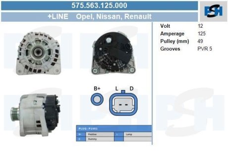 Генератор CV PSH 575563125000