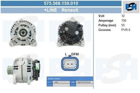 Генератор CV PSH 575568150010