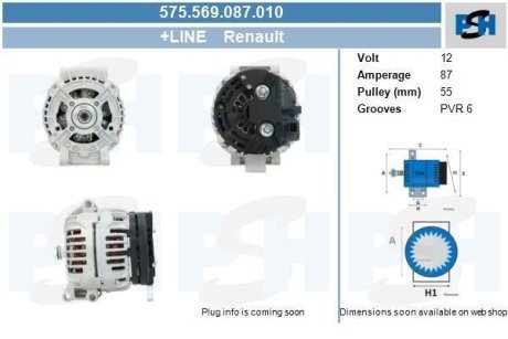 Генератор CV PSH 575569087010