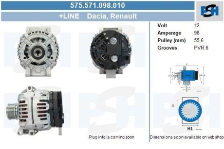 Генератор CV PSH 575571098010