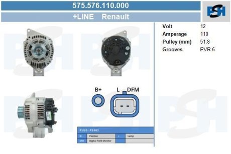 Генератор CV PSH 575576110000