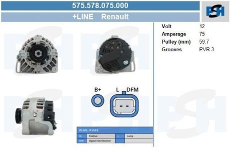 Генератор CV PSH 575578075000