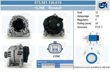 Автозапчасть CV PSH 575581120010