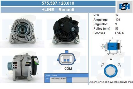 Автозапчасть CV PSH 575587120010