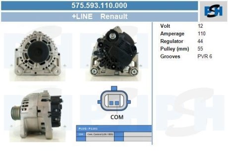 Генератор CV PSH 575593110000