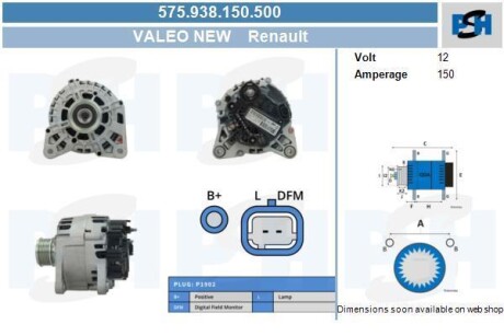 Генератор Renault 150A CV PSH 575.938.150.500