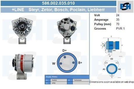 Генератор CV PSH 586002035010