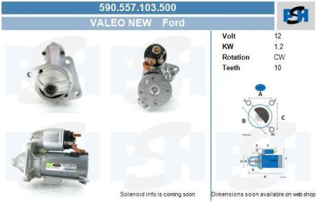 Стартер Ford 1.1 kw CV PSH 590.557.103.500 (фото 1)