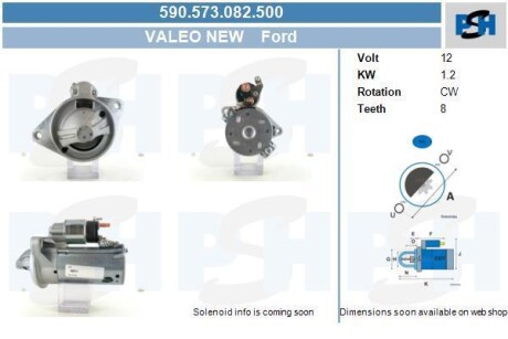 Стартер Ford 1.2 kw CV PSH 590.573.082.500 (фото 1)