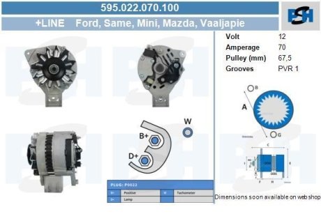 Генератор CV PSH 595022070100 (фото 1)