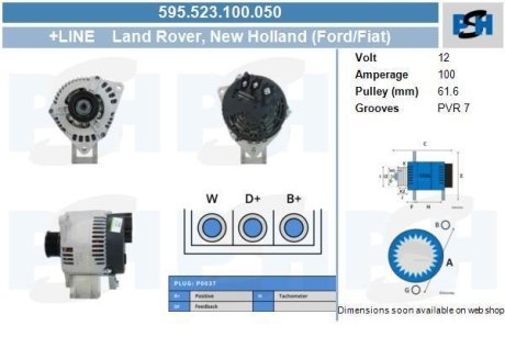 Генератор CV PSH 595523100050