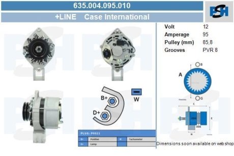 Генератор CV PSH 635004095010