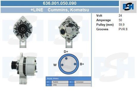 Генератор Cummins 50A CV PSH 636.001.050.090