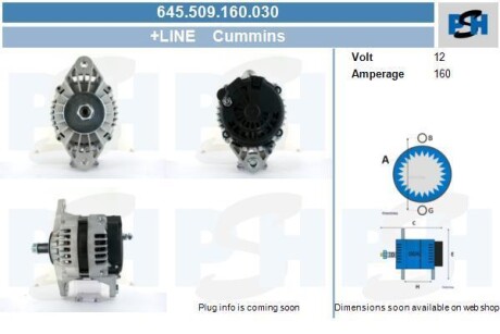 Генератор CV PSH 645509160030