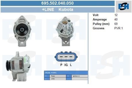 Генератор CV PSH 695502040050