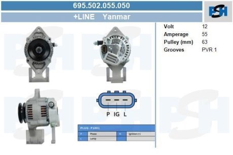 Генератор CV PSH 695502055050