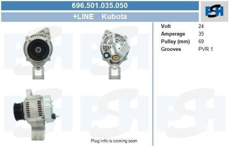 Генератор CV PSH 696501035050
