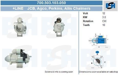 Стартер CV PSH 700503103050