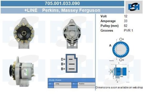 Генератор CV PSH 705001033090
