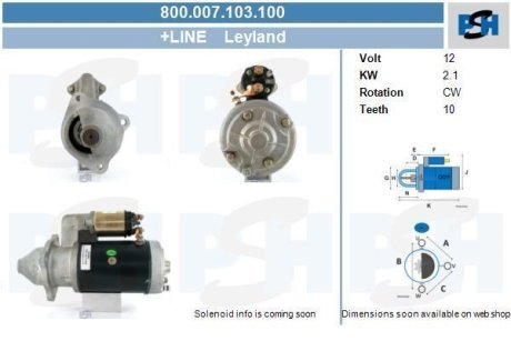 Стартер CV PSH 800007103100