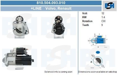 Стартер CV PSH 810504093010