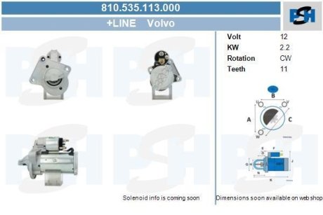 Стартер CV PSH 810535113000 (фото 1)