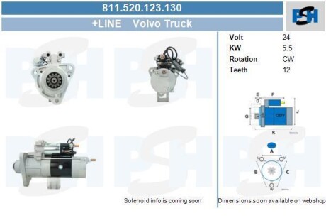 Стартер Volvo 5.5 kw S5028 CV PSH 811.520.123.130 (фото 1)