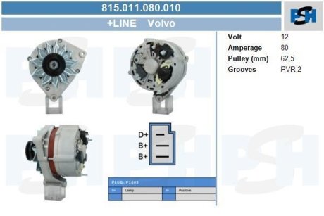 Генератор CV PSH 815011080010